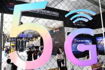 China's industrial internet enters fast lane, official says